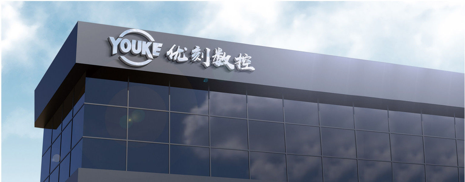 Anhui Youke CNC Equipment Co., Ltd 製造者の生産ライン